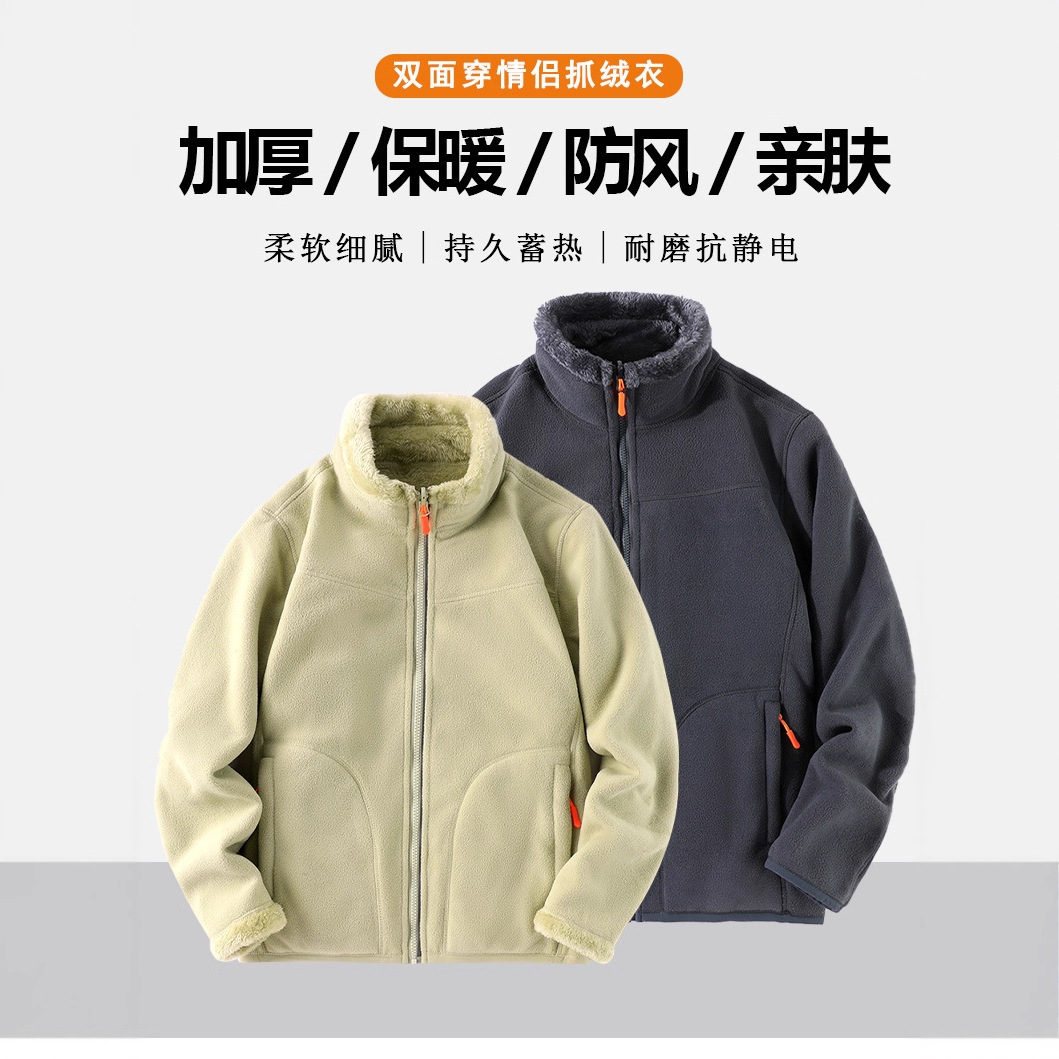 Autumn Winter Fleece Sherpa Ja - Sherpa Jacket Fleece review and price